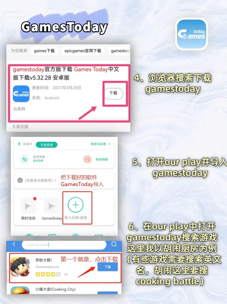 通宝棋牌娱乐截图2